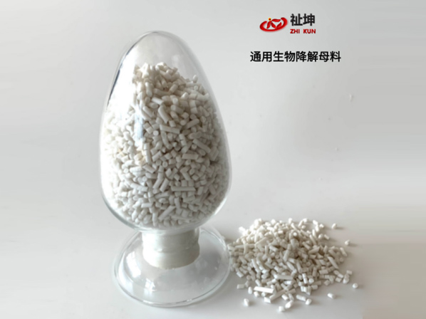 通用生物母粒