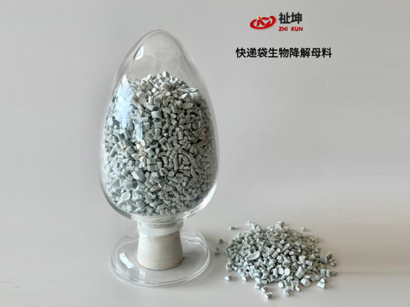 快递袋生物母粒