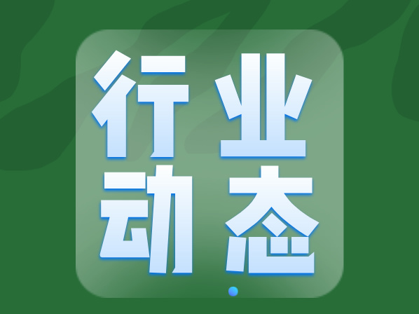 全生物降解地膜在全国示范推广