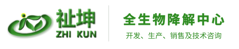 祉坤（厦门）科技有限公司